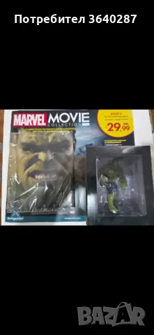 Колекционерски фигури Marvel Movie Collection DeAgostini, снимка 3 - Колекции - 50174465