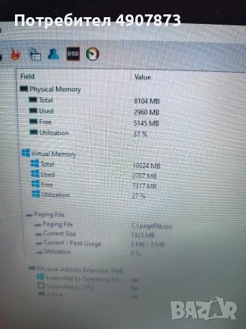 Продавам HP 250 G5 Notebook PC.Core i3, 8GB RAM, SSD 256GB, снимка 18 - Лаптопи за работа - 56469983