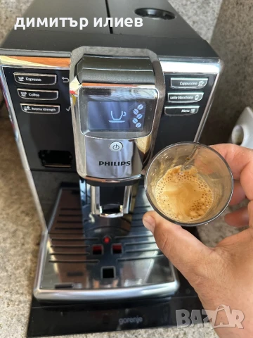 Кафемашина Saeco Philips , снимка 14 - Кафемашини - 51096450