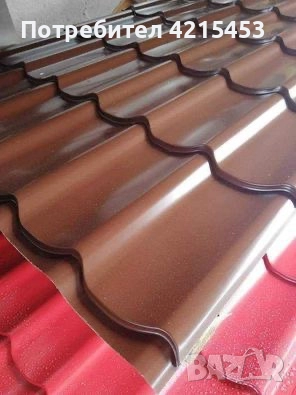 Метални керемиди 