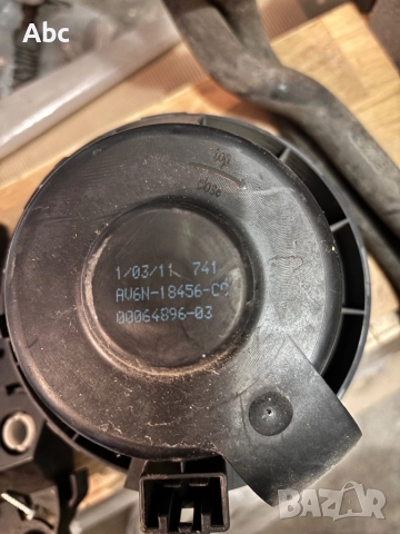 Вентилатор за парно Форд Фокус Мк3