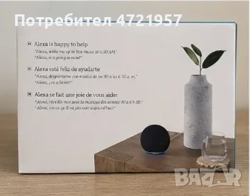 Amazon Echo Dot , снимка 2 - Смарт гривни - 55875158