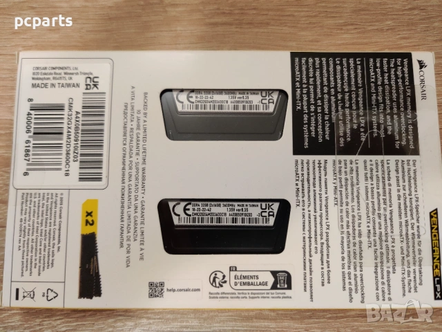 Памет Corsair Vengeance LPX 32GB DDR4 3600MHz, снимка 2 - RAM памет - 54174211