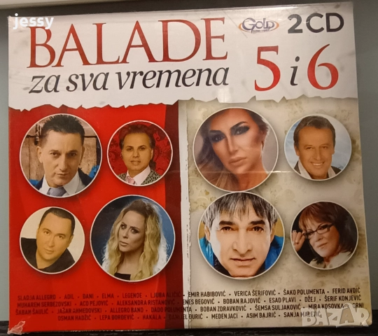 2 X CD Balade za sva vremena колекция, снимка 8 - CD дискове - 45026456