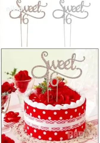 Sweet 16 години Метален диамантени камъни топер за Рожден ден украса на торта