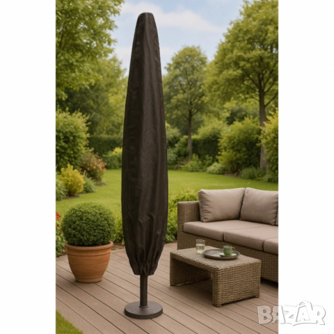 Защитно покривало за градински чадър - против дъжд и UV