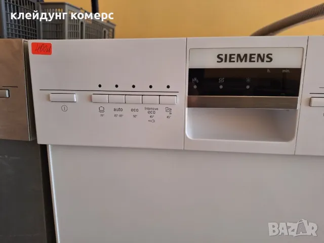 Съдомиялна за под плот SIEMENS шир.45см. 9комплекта А+++, снимка 3 - Съдомиялни - 49916639