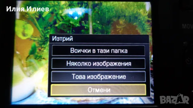 Sony Cyber-shot DSC-W800 20.1MP със зарядно, снимка 8 - Фотоапарати - 50424700