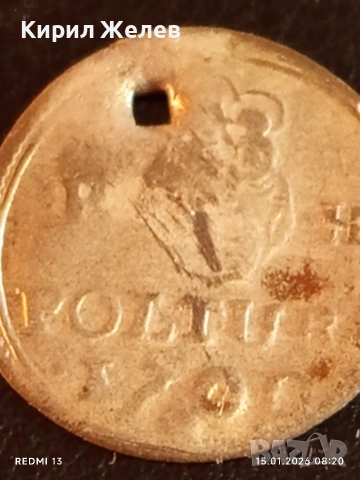 Сребърна монета полтура 1709г. Йозеф първи Унгария за КОЛЕКЦИЯ 52914, снимка 7 - Нумизматика и бонистика - 53104349