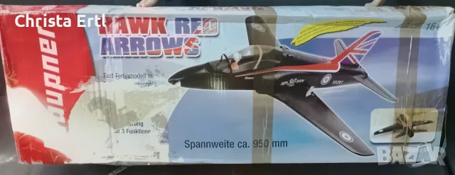 Радиоуправляем реактивен самолет Graupner Hawk Red Arrows ARTF (НОВ) – Внос от Германия