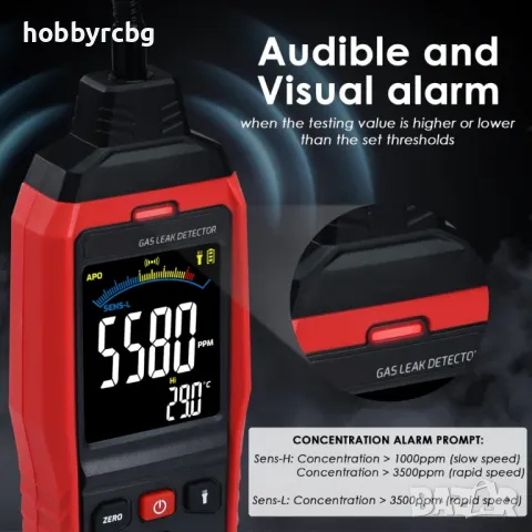 LKD-398 Детектор за откриване на пропан бутан и други 14 газа, снимка 7 - Друга електроника - 49196488