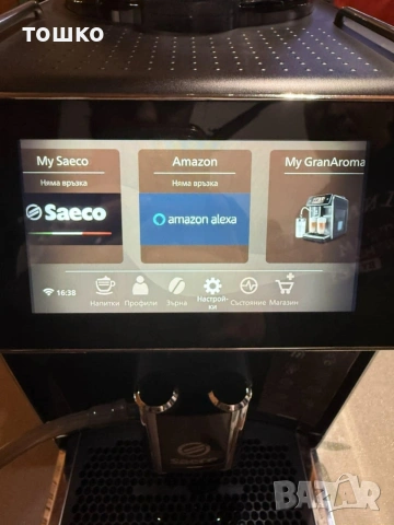 Саеко Гран Арома Делукс , снимка 8 - Кафемашини - 53169118