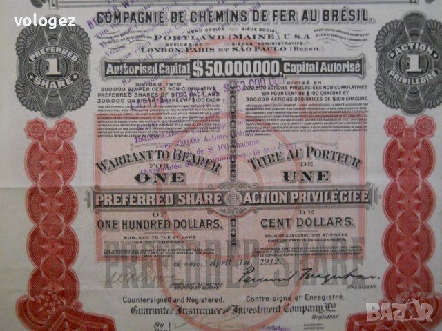 Акции, облигации – български и чужди, снимка 13 - Антикварни и старинни предмети - 27095808