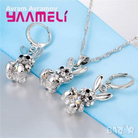 Нежен дамски комплект с циркони и печат 925., снимка 2 - Бижутерийни комплекти - 30541730