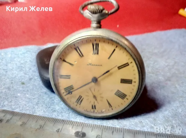 МОЛНИЯ СКАЗ об УРАЛЕ Стар РЯДЪК КОЛЕКЦИОНЕРСКИ РУСКИ ДЖОБЕН ЧАСОВНИК МЪЛНИЯ СДЕЛАНО в СССР 15155, снимка 11 - Антикварни и старинни предмети - 48289470