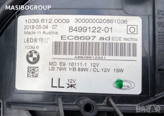 Фарове BMW Adaptive LED фар за Бмв 5 Г30 Г31 Bmw G30 G31, снимка 8 - Части - 33818918