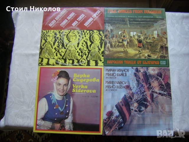 Нови неизползвани грамофонни плочи с народна музика - 2 част, снимка 8 - Грамофонни плочи - 31836147