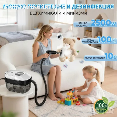 Ръчен пари чистач 17в1 , снимка 4 - Парочистачки и Водоструйки - 56135451