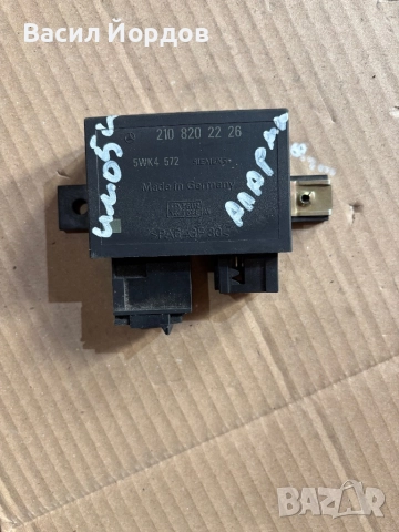 Имобилайзер , Модул Аларма 210 820 22 26 / 