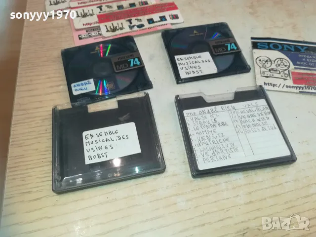 MAXELL MINIDISC X2 2409241620