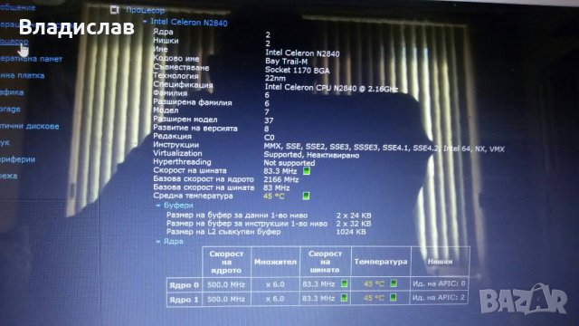 Lenovo IdeaPad 100-15IBY Работещ на части, снимка 12 - Части за лаптопи - 40139367