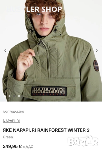 Мъжки анорак NAPAPIJRI. Размер S, снимка 5 - Якета - 53302870