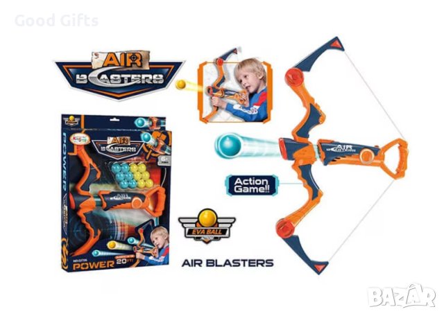 Детски автоматичен арбалет с топчета