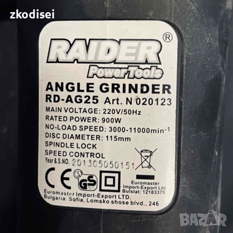 Ъглошлайф RAIDER RD-AG25, снимка 2 - Други инструменти - 52365164