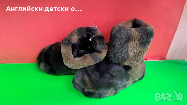 Английски детски пантофи , снимка 2 - Детски пантофи - 42908783