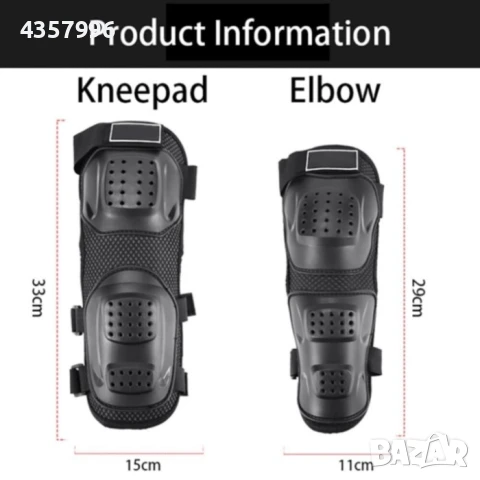 Комплект от предпазни Наколенки и Налакътници за мотор черни, снимка 6 - Аксесоари и консумативи - 51358106