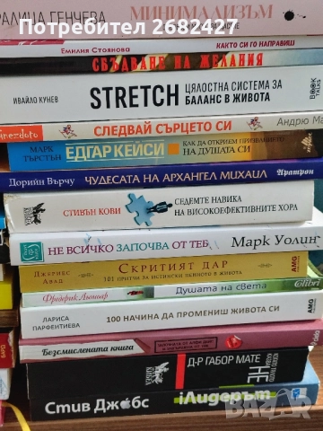 Книги художествена литература, детски кижки