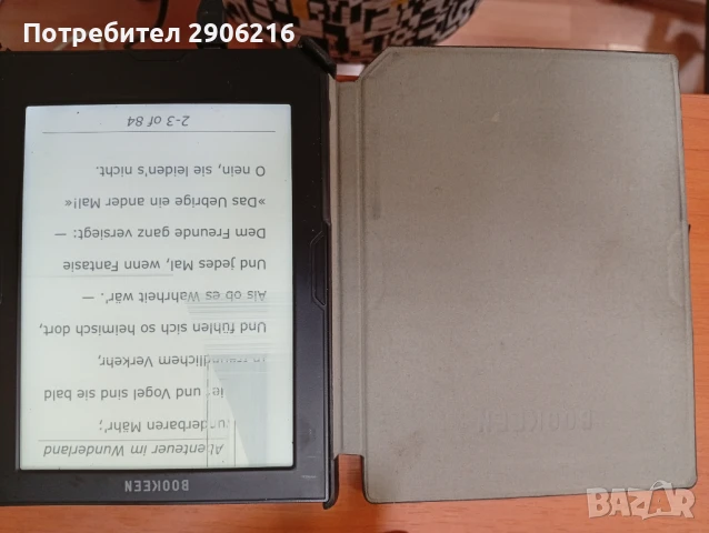 Bookeen Cybook Muse FrontLight – електронен четец с подсветка, снимка 3 - Електронни четци - 51120236