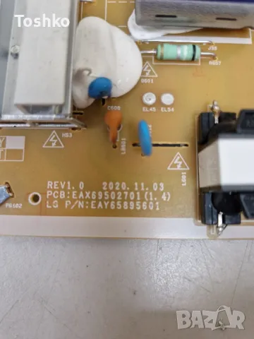 LG 50UP78003LB EAX69487906(1.0) 66749402 LGP50T-21U1 EAX69502701(1.4) PANEL HC500DQG-SLDA3-A14X, снимка 7 - Части и Платки - 47764213