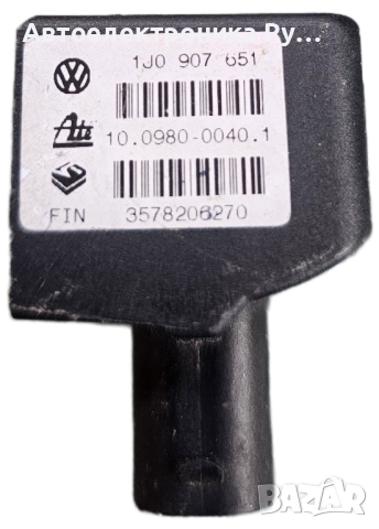 ESP СЕНЗОР VW NEW BEETLE ,1J0907651 ,10098000401