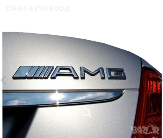 Емблема Mercedes AMG