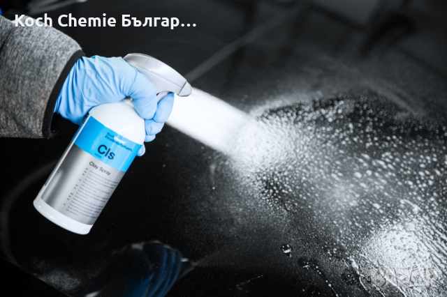 Спрей лубрикант за почистващи глини - Koch Chemie Clay Spray , снимка 4 - Аксесоари и консумативи - 36402759