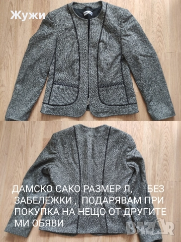 ДАМСКИ ДРЕХИ, снимка 2 - Къмпинг осветление - 46951048