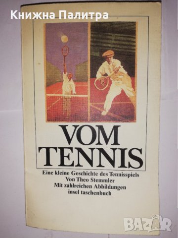 Vom Tennis. Kleine Geschichte des Tennisspiels