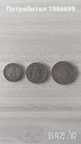 3 монети 1913г., снимка 2 - Нумизматика и бонистика - 50150641