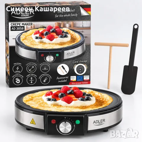 Уред за палачинки Adler, 1600W