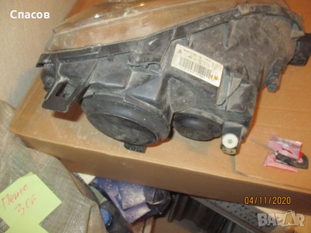 Ляв ксенонов фар за Citroen Xsara , снимка 6 - Части - 30675497