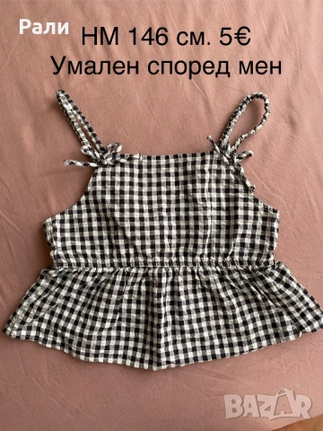 Дрехи 146 см., снимка 2 - Детски панталони и дънки - 53031492