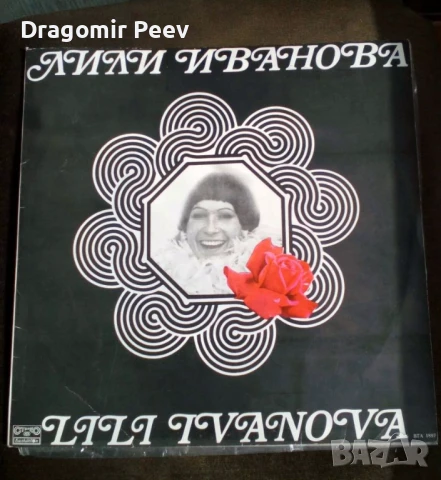 Продавам 8 грамофонни плочи, снимка 3 - Грамофонни плочи - 51243878