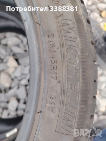 215/45/17 МИШЕЛИН , снимка 3 - Гуми и джанти - 52163613