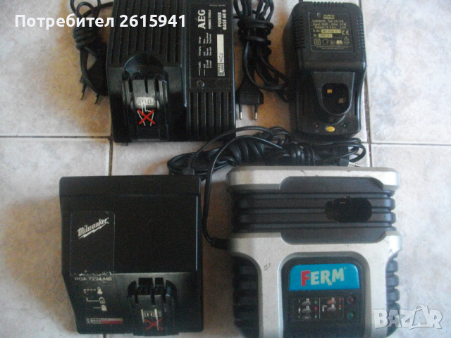 Milwakee 24V-FERM-19,2V-AEG 12V-ALPHA TOOLS 12V-Зарядно-За Литий-Йон,Никел-Кадмий-Селен-Различни, снимка 1 - Винтоверти - 36515404