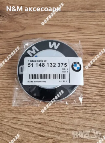 Емблема за БМВ 82,78,74мм синьо-бяла класическа / Emblema za BMW, снимка 2 - Аксесоари и консумативи - 30184890
