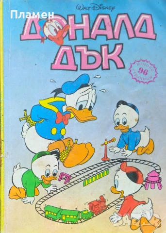 Доналд Дък (комикс) 