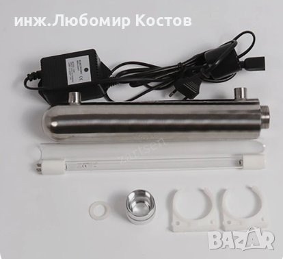 UV стерилизатор за вода и течности от неръждаема стомана, снимка 2 - Други - 42092670