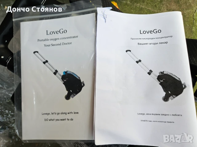 Кислороден концентратор LG101 мобилен в гаранция, снимка 4 - Други - 50657666