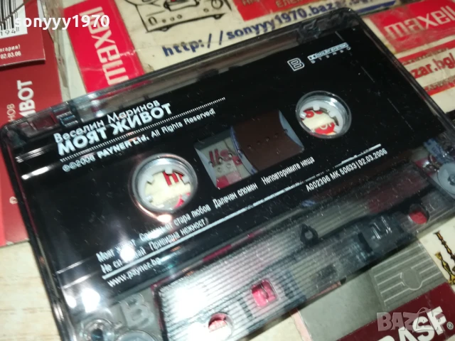 ВЕСЕЛИН МАРИНОВ-ОРИГИНАЛНА КАСЕТА 2007251134, снимка 4 - Аудио касети - 51079613